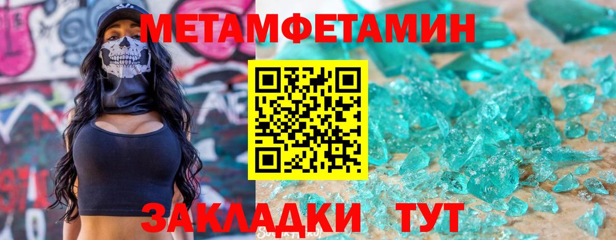 Сочи  АМФЕТАМИН Premium  Вход с VPN 