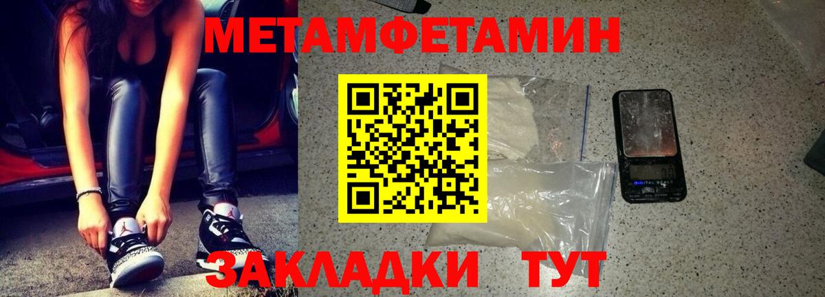 АМФЕТАМИН VHQ Сочи