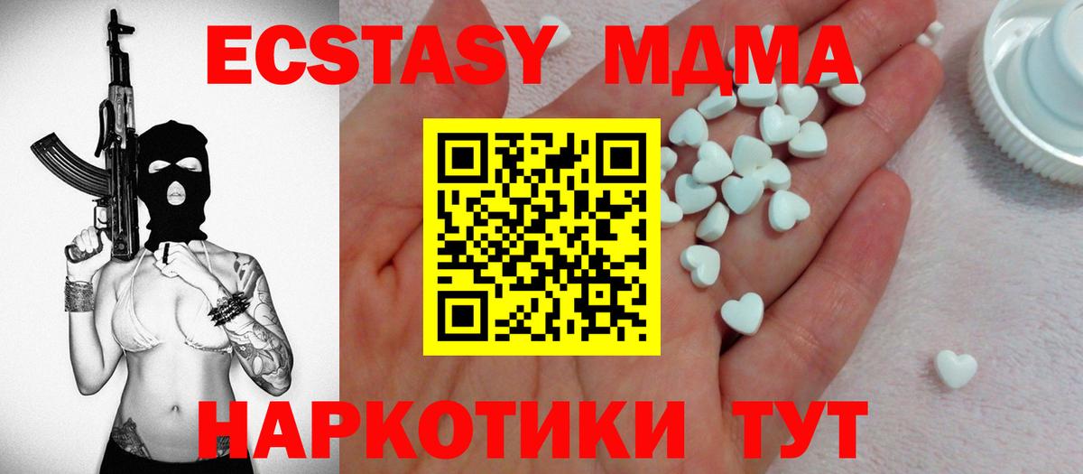 Ecstasy louis Vuitton Сочи