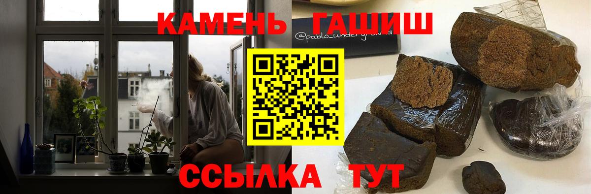 что такое наркотик  Вход с VPN  ГАШИШ AMNESIA HAZE  Сочи  ГАШИШ VHQ 