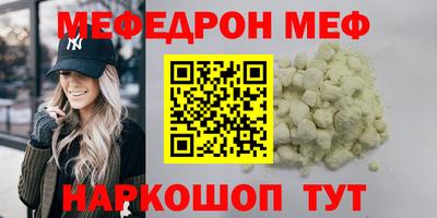 шишки Бузулук