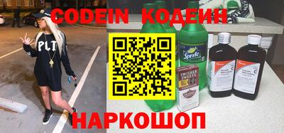 шишки Бузулук