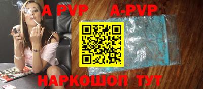 шишки Бузулук