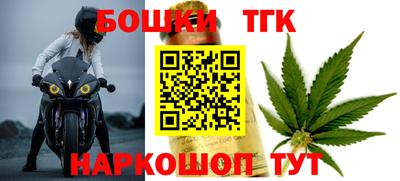 шишки Бузулук