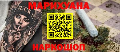 шишки Бузулук