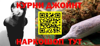 шишки Бузулук