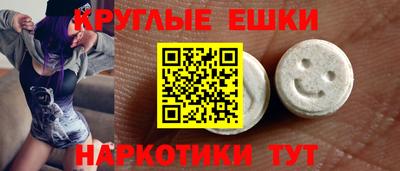 шишки Бузулук