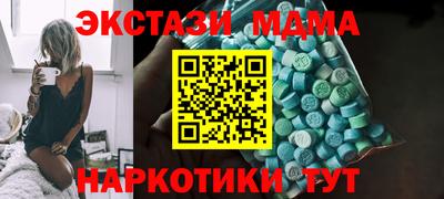 ECSTASY Бугуруслан