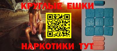 ECSTASY Бугуруслан