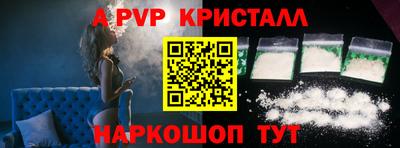 шишки Бузулук