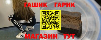 шишки Бузулук