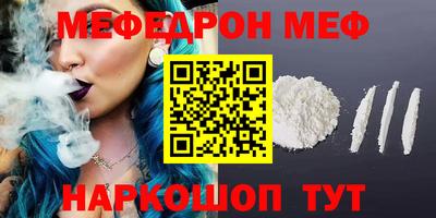 шишки Бузулук