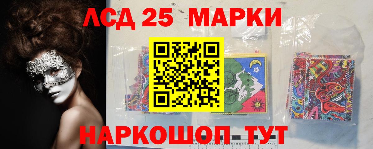 Сочи  блэк спрут ссылка  LSD-25 экстази ecstasy  Вход с VPN  ЛСД экстази кислота  Лсд 25 экстази 