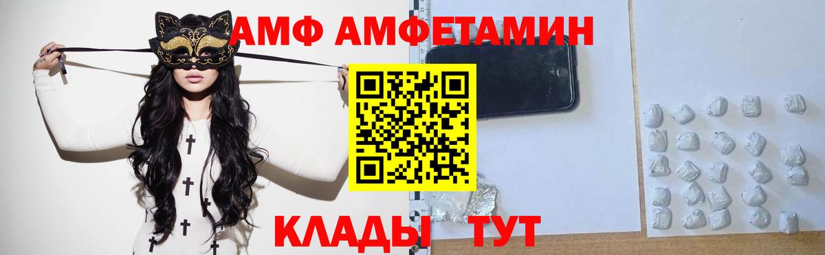 Метамфетамин Methamphetamine  Вход с VPN  Сочи  Метамфетамин Methamphetamine 