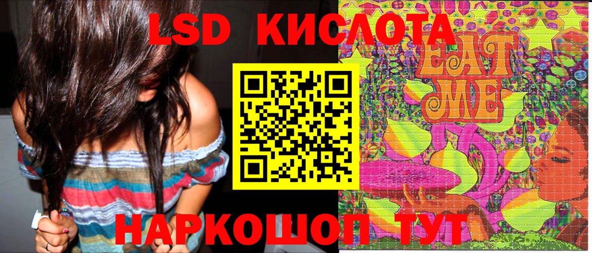 Сочи  Марки NBOMe 1,8мг  Вход с VPN  Марки NBOMe 1,8мг 